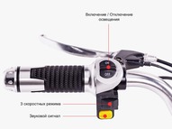 Электровелосипед Колхозник Плюс